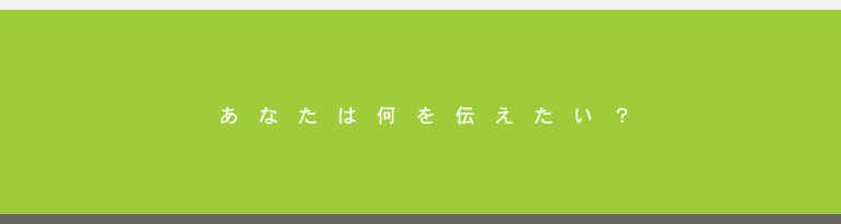 研究室イメージ