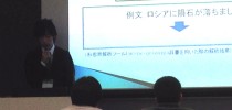 情報処理学会 全国大会 第76回